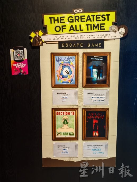 (古城第二版主文)专栏《你动摇了吗》:密室逃脱动脑筋,沉浸在另一个世界解谜题