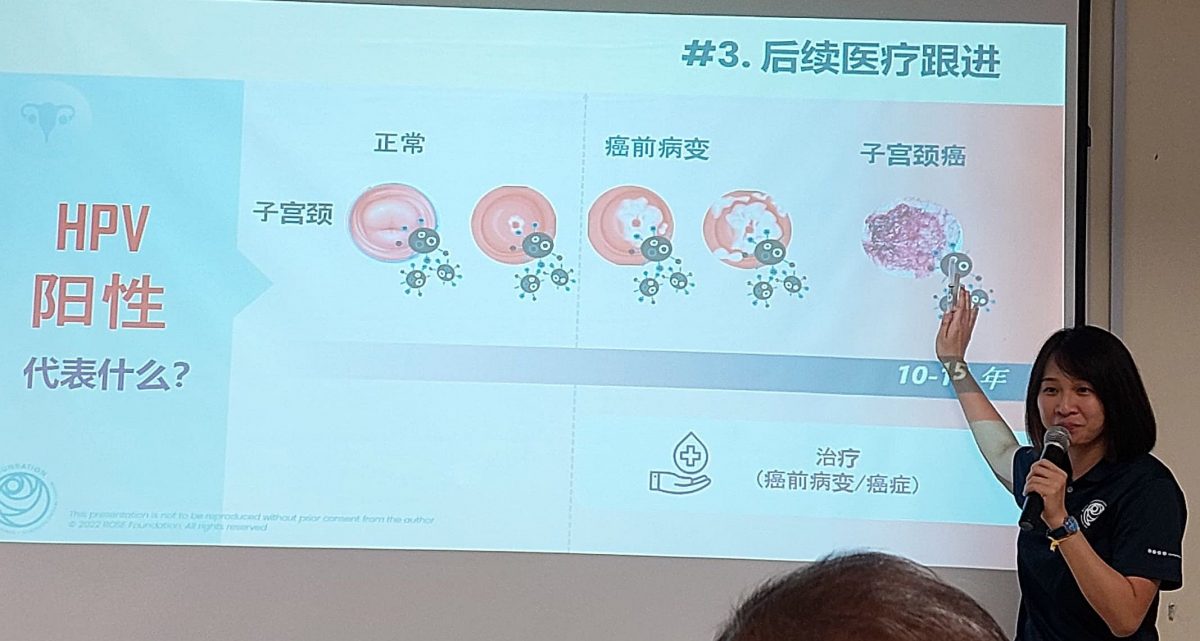 (古城第二版主文)我国每天有4人被诊断患上子宫颈癌,2人失去生命