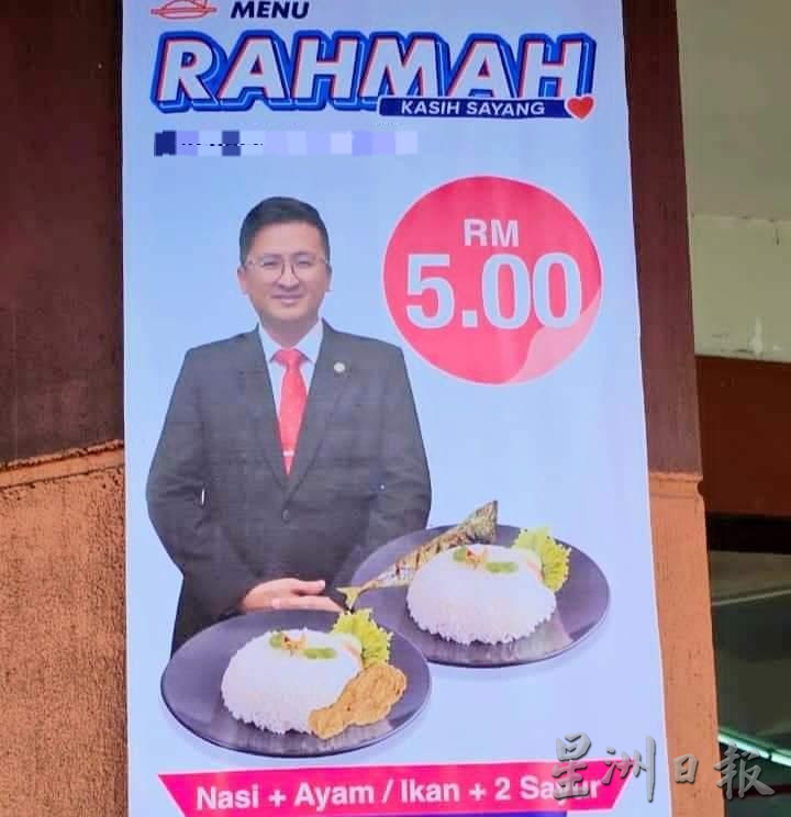 (古城第五版主文)谢守钦:爱心餐单持续有商家加入,也有潜能发展为旅游区卖点