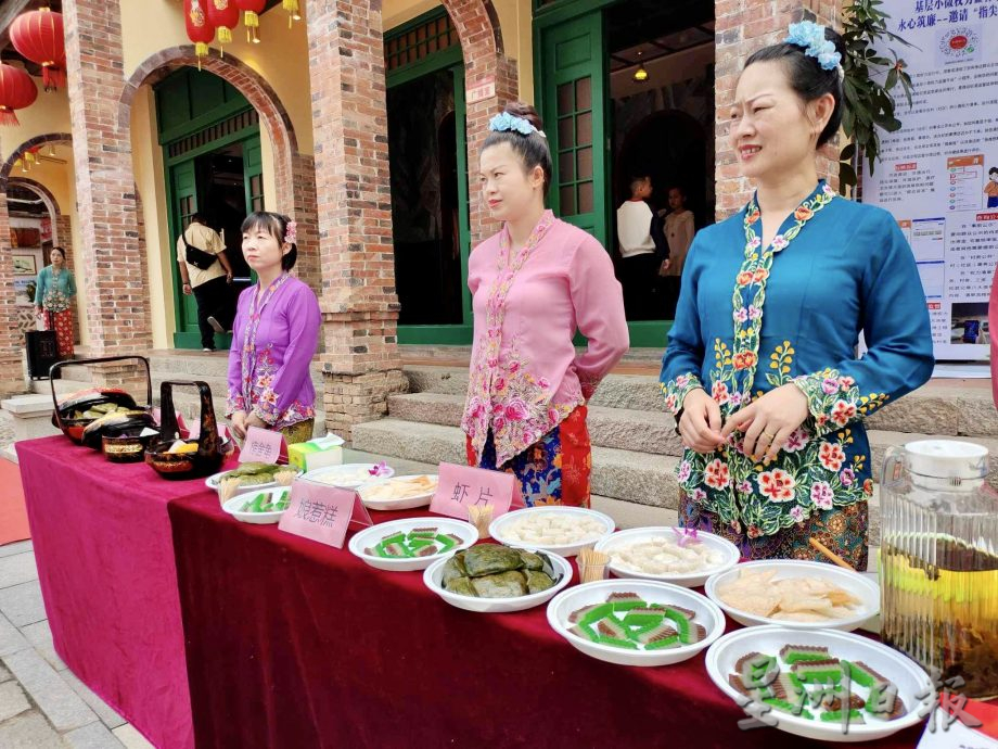 （古城第四版主文）峇峇娘惹文化进驻永春县，创造马中文明交流互鉴新成果