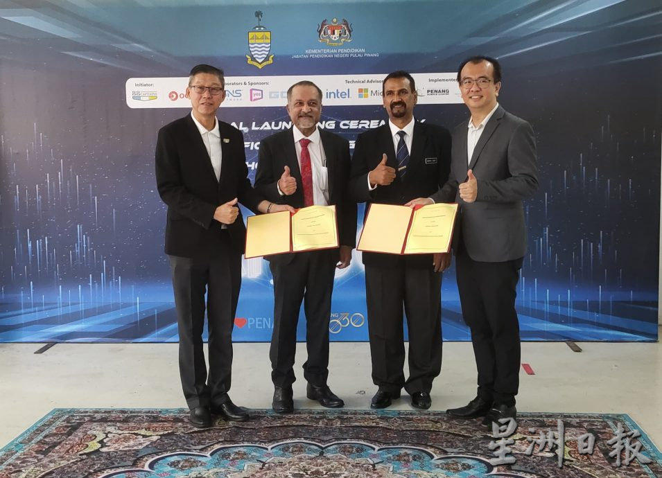 （大北马）槟城88慈善工商精英会推介AI4S