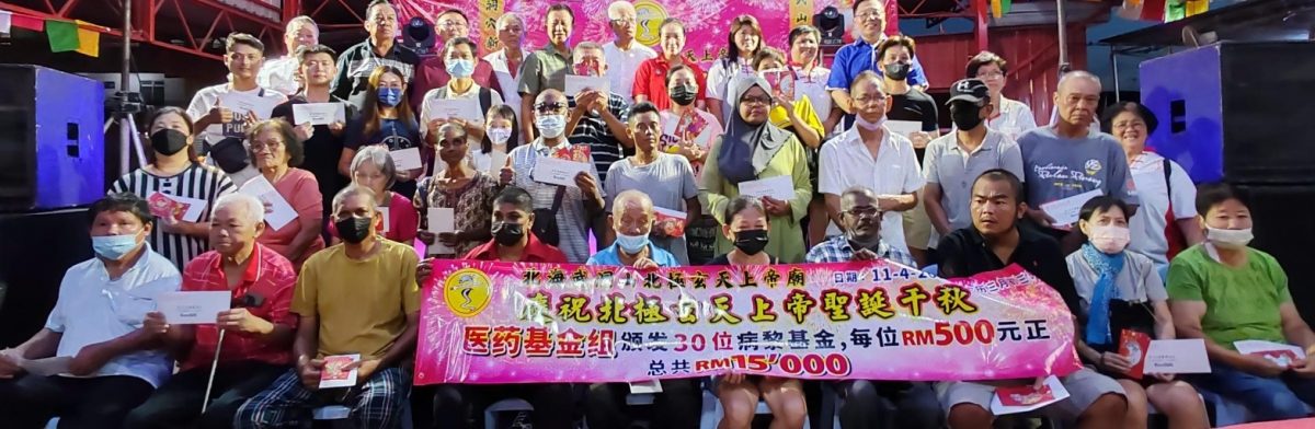 (大北马)洪荣镁呼吁华社继续支持中文报