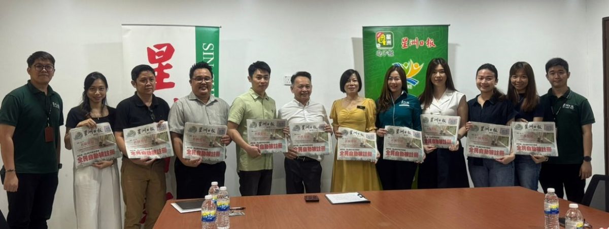 (大北马)谢扶佑赞助星洲日报给北海励华学校。