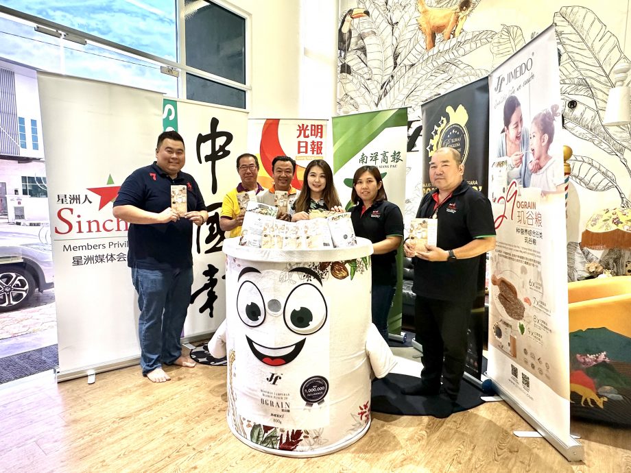 (大北马)JIMEIDO报效2万小包Ograin玑谷粮