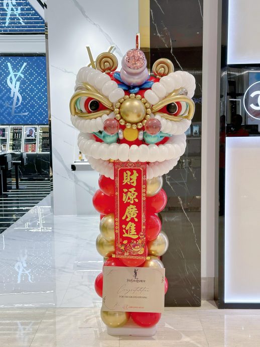 （大都会）特稿：气球花束