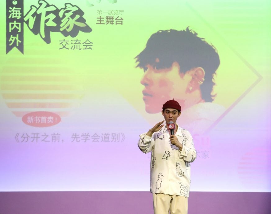 (大都会)第7天书市:Peter Su,新书《分开之前,先学会道别》分享会暨签名会