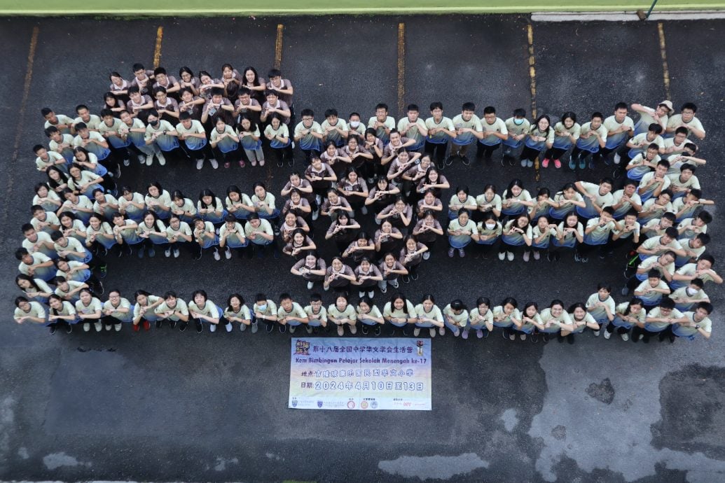 (大都会)第十八届全国中学华文学会生活营/2图