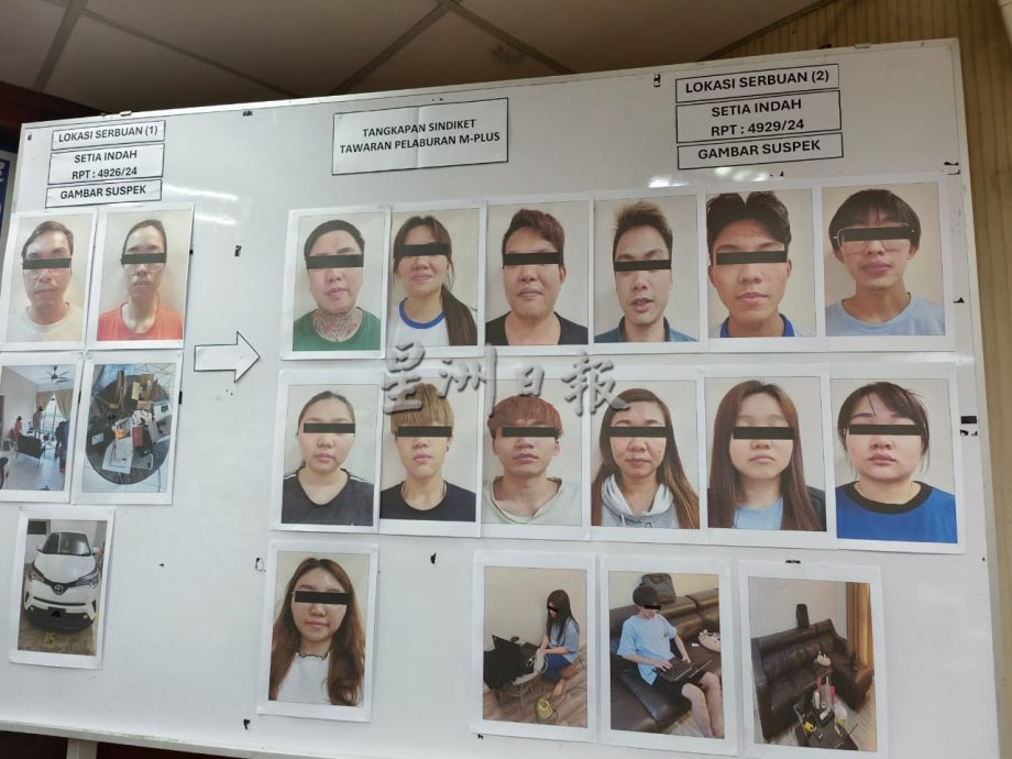 (已签发)柔:柔警捣毁网络诈骗“客服中心” 捕19年龄16至38岁男女