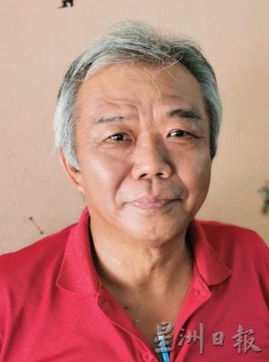 (已签发)柔:特稿:峇电台山设看守站,入森林保留区须申请准证