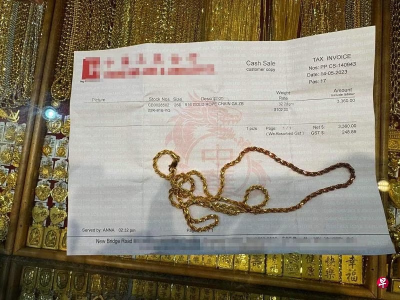 （已签发）柔：狮城二三事：女子诉3000新元金链佩戴数月变黑 店家：体温高出汗所致