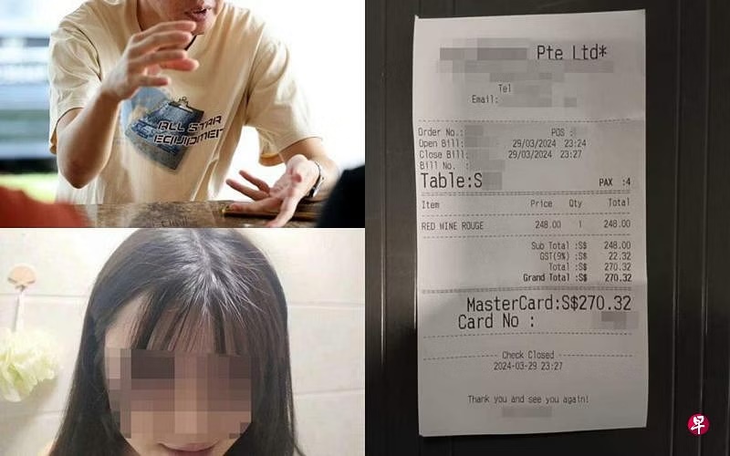(已签发)柔:狮城二三事:疑遇上美女酒托 男子诉:花870新元喝3瓶红酒