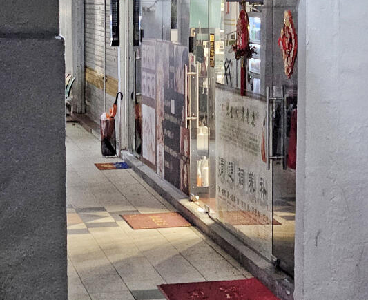 (已签发)柔:狮城二三事:组屋中医馆美容院藏春色 按摩先叫客洗澡 再问要不要“服务”