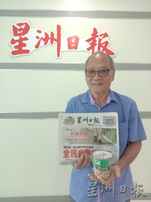 (已签发)柔:读者纷续订星洲 剪报头换妈咪产品