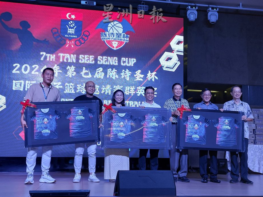 （已签发）柔：陈诗圣杯男篮邀请赛群英宴 南虎球衣竞拍得1.1万