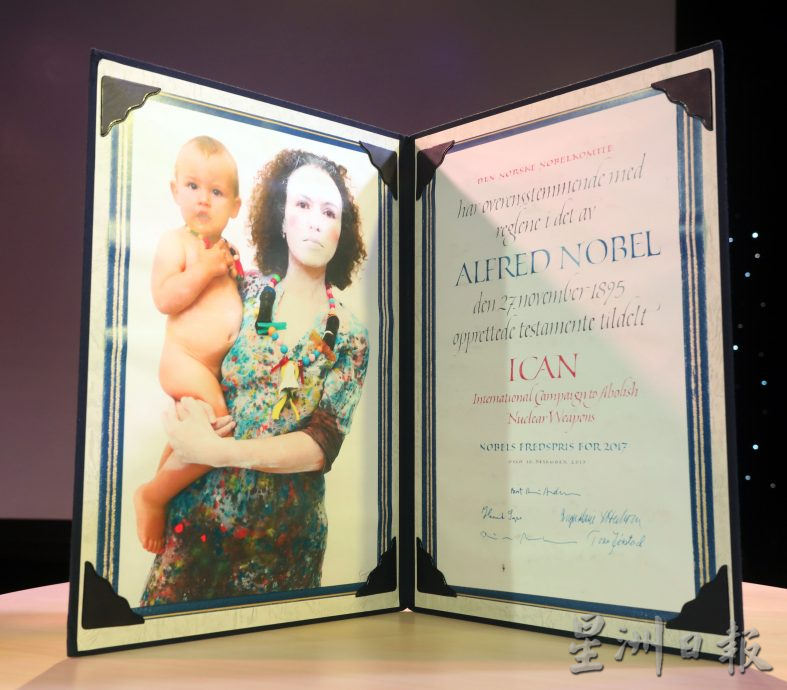 (早报可头)大都会/和平船(Peace Boat)