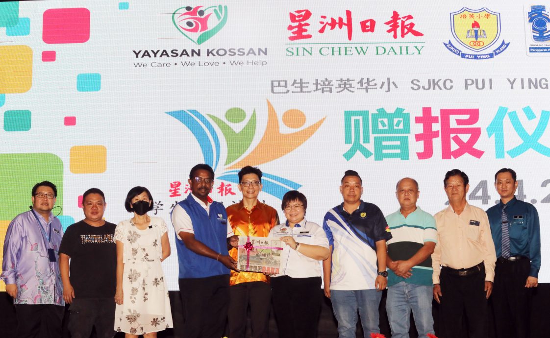 (早报头)大都会:高产基金会赞助巴生培英《星洲日报》,支持阅报计划