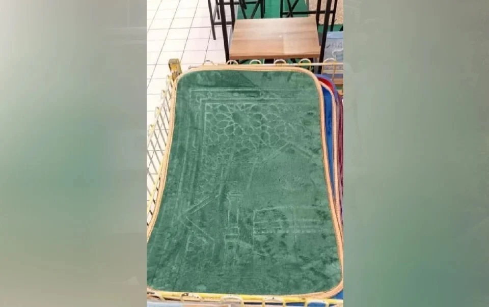 (未签发)国:新闻:擦脚垫印有麦加天房图案 莫哈末法立:继续查