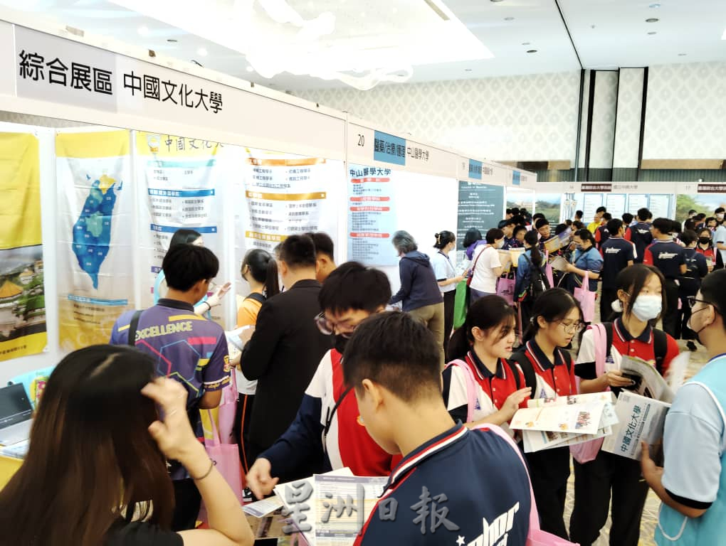 (校园版头条)*已签发*柔:新闻:2024台湾高等教育展柔佛站 为学生提供更多优质升学选项