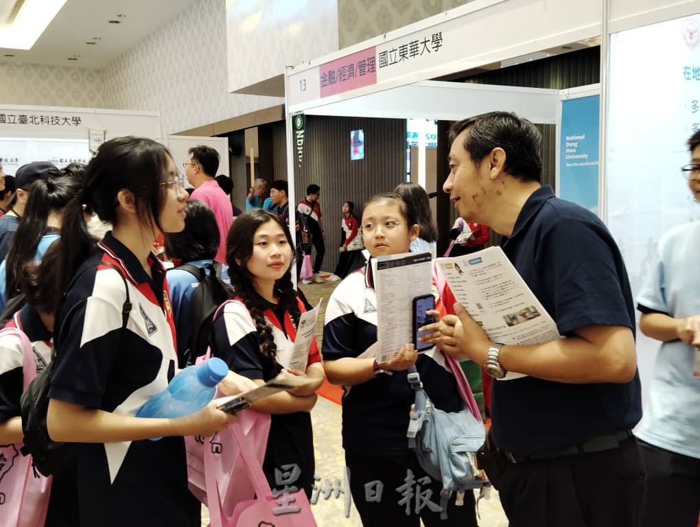 (校园版头条)*已签发*柔:新闻:2024台湾高等教育展柔佛站 为学生提供更多优质升学选项