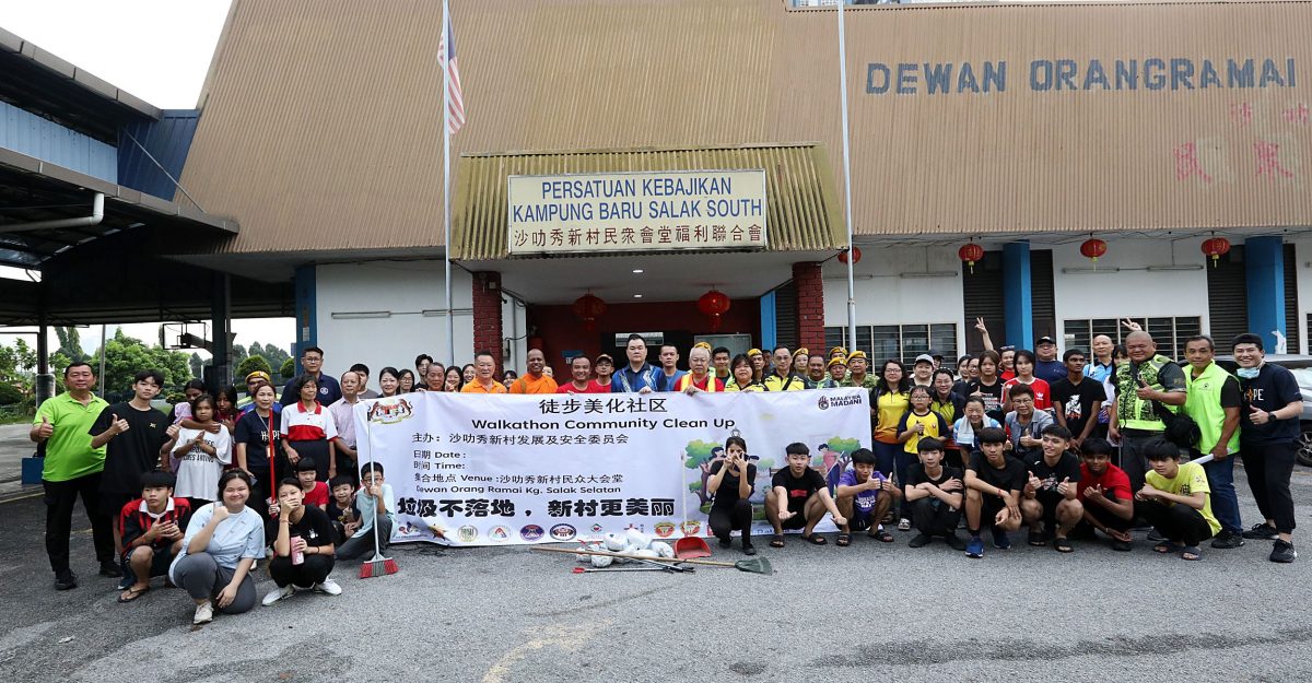 (版2副)大都会:沙叻秀新村首办“徒步美化社区”活动
