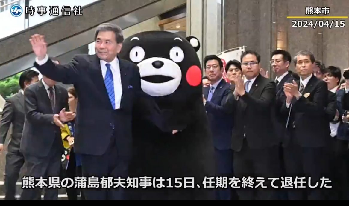 (视频)“父亲”卸任 “熊本熊”不舍追车仆倒