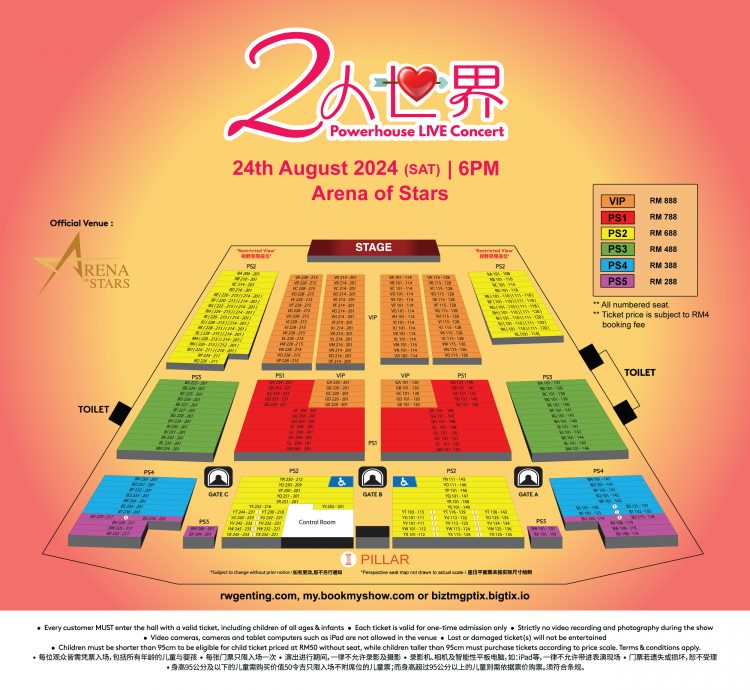 Ella携手韦礼安来马 824唱进云顶