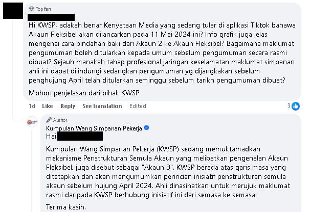 EPF文告被指“外泄”社媒流传 网民:第3户头511实行?