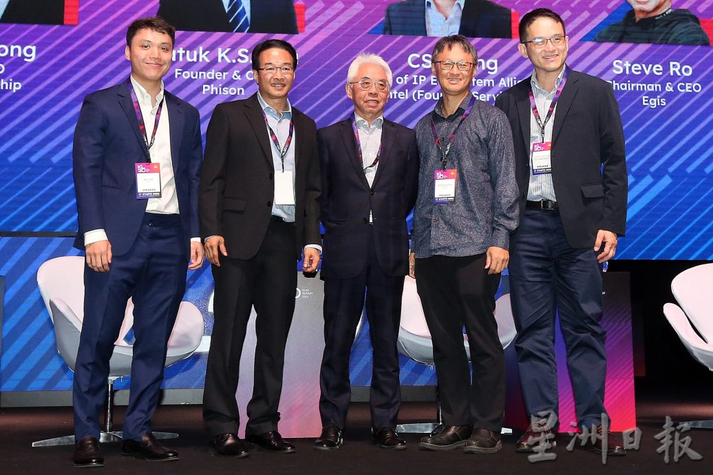 KL20/小组讨论：半导体课题