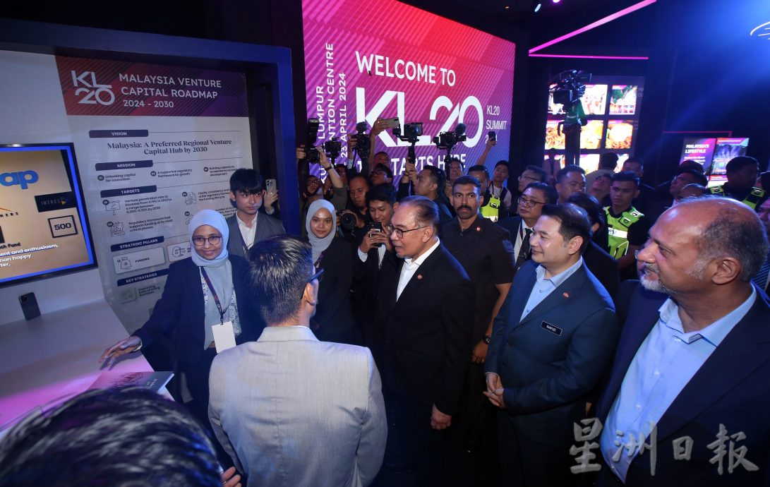 KL20峰会 | 推动大马经济迈向高收入国 设绿色通道吸引人才 