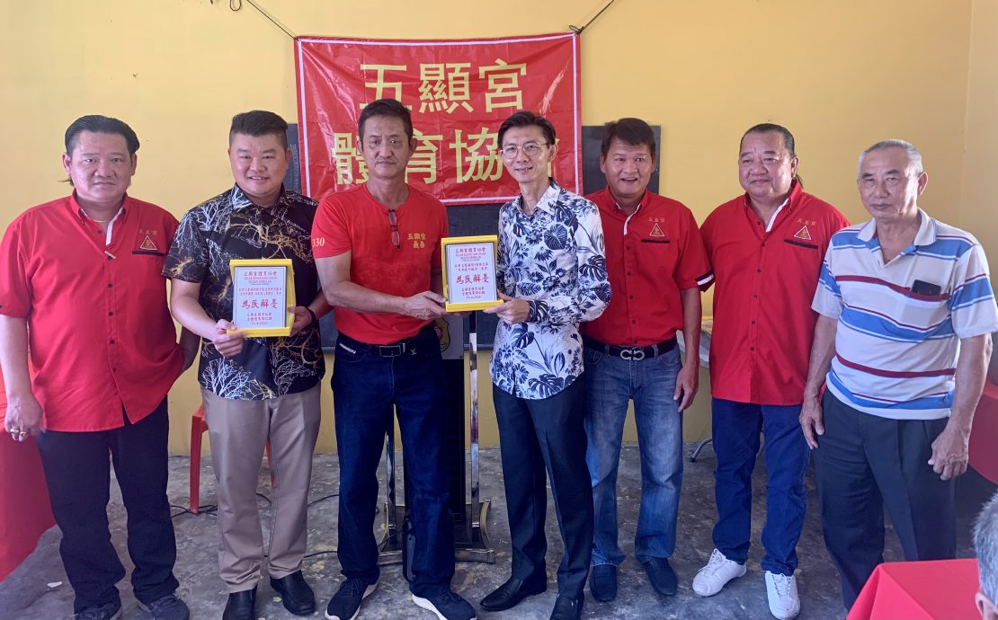 NS波德申/丹C新村五显宫体育协会有新会所 将开办补习班