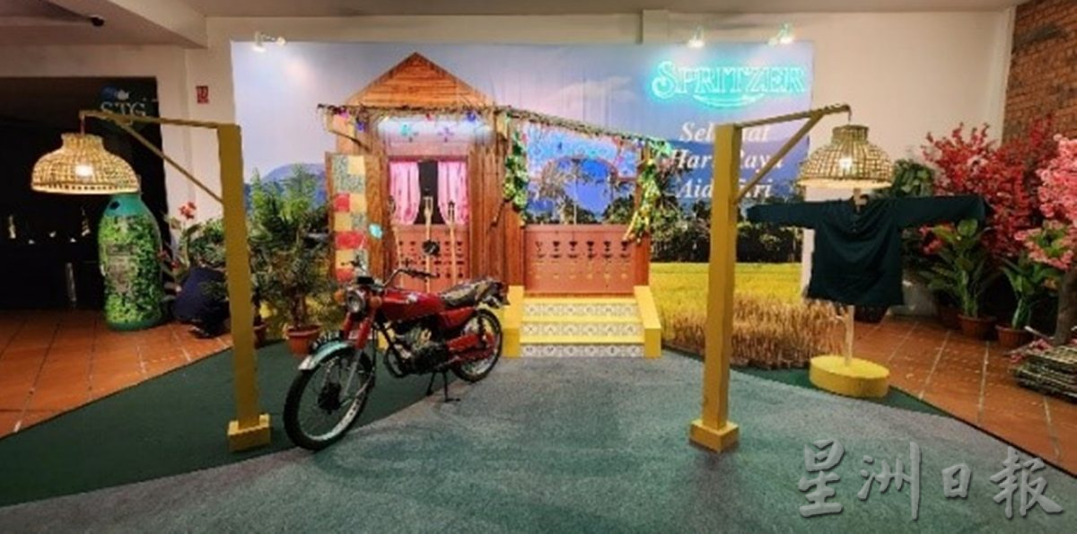 Spritzer生态公园开斋节装饰 展持续发展 和谐价值观