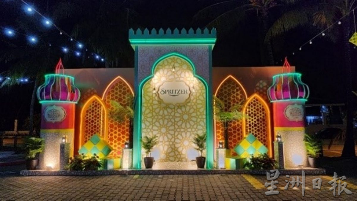 Spritzer生态公园开斋节装饰 展持续发展 和谐价值观