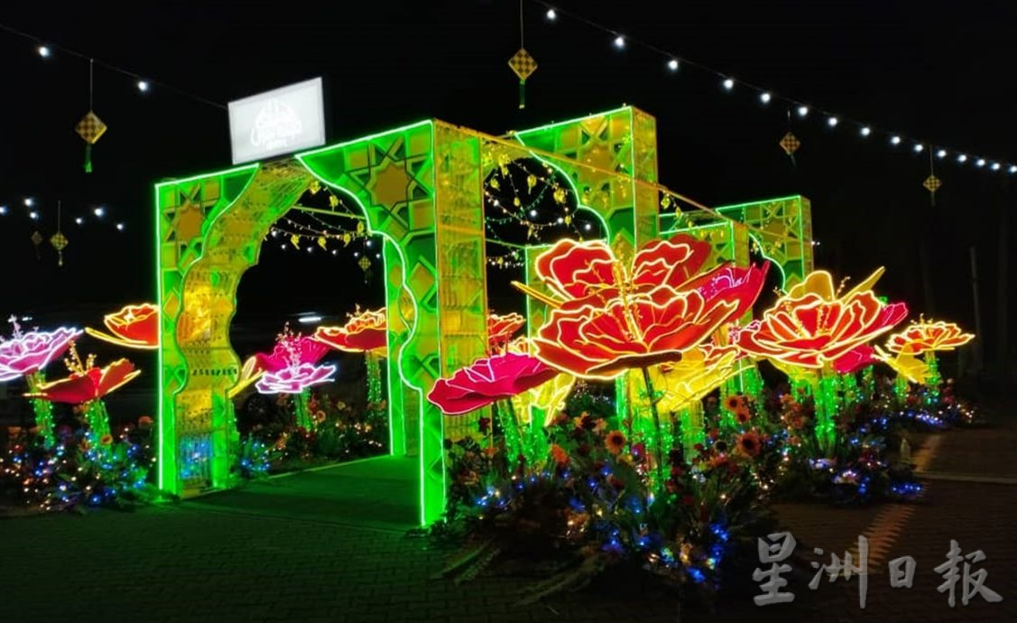 Spritzer生态公园开斋节装饰 展持续发展 和谐价值观