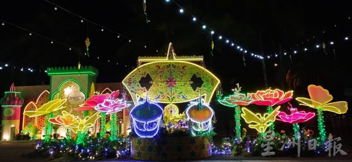 Spritzer生态公园开斋节装饰 展持续发展 和谐价值观