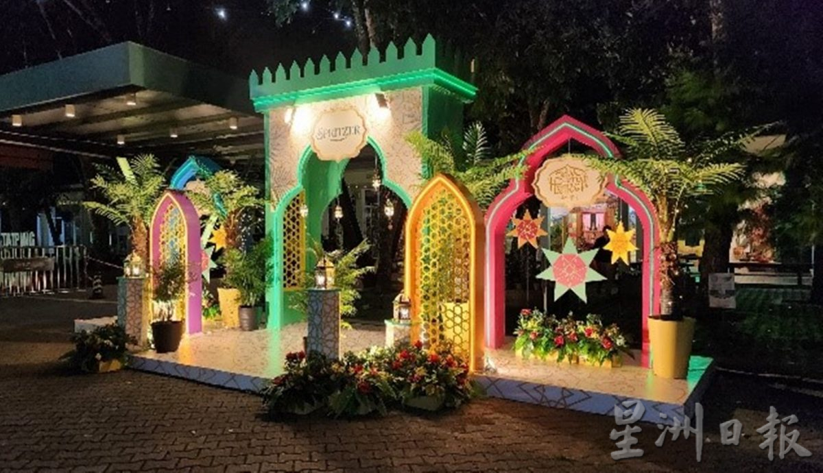 Spritzer生态公园开斋节装饰 展持续发展 和谐价值观