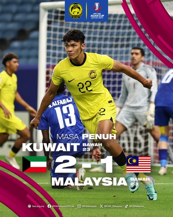 U23亚洲杯足球赛| 总算攻击本赛会首球  幼虎仍吞3连败出局