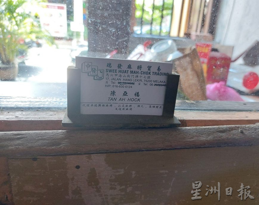 26/5 有故事的人