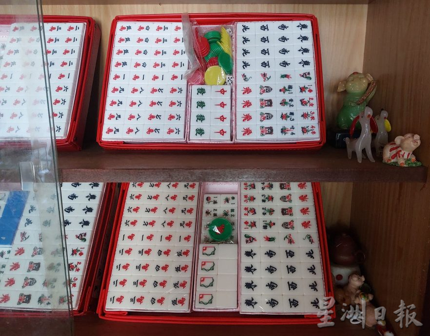 26/5 有故事的人