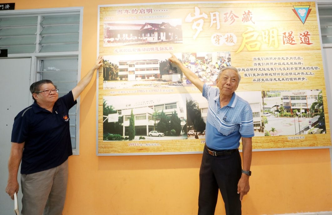 校园我“董”:四代在同校求学,黄开成子承使命效力启明!