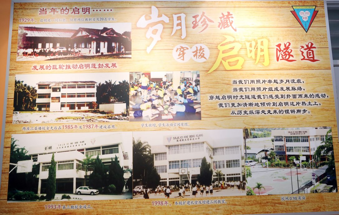 校园我“董”:四代在同校求学,黄开成子承使命效力启明!