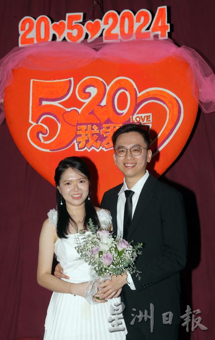 520我爱你 怡精武15对新人定终生