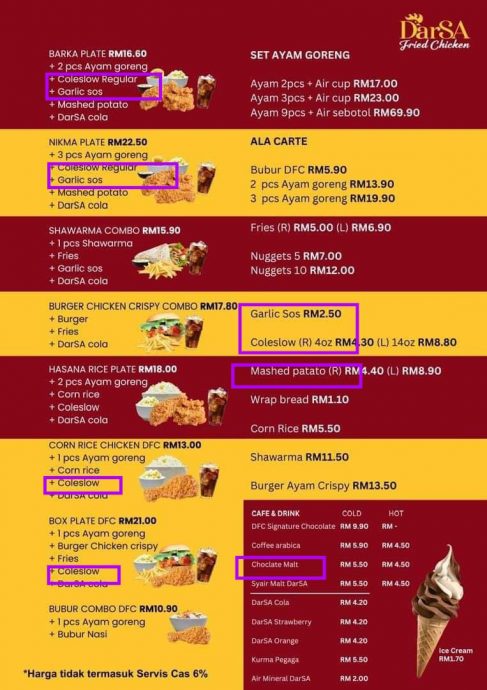 DFC餐单被发现 10个英文字全写错