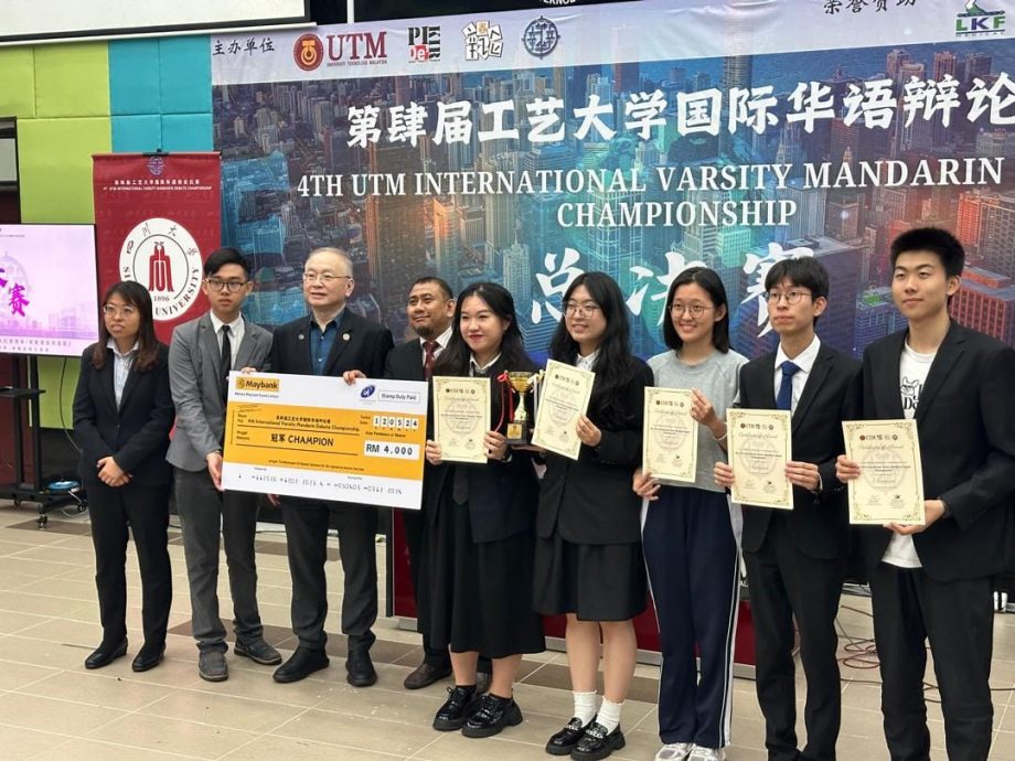  (已签发)全国:第四届艺华辩成绩出炉,浙江大学夺冠