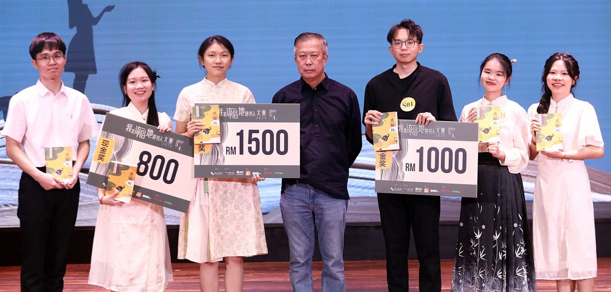 ‘我是《流俗地》讲书人’决赛