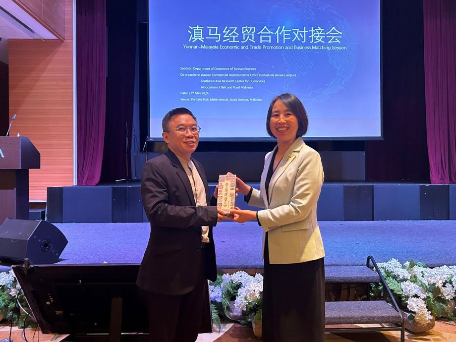 “滇马经贸合作对接会”促进云南与马来西亚企业商务对接(吉隆坡 28 日讯)由云南省商务厅支持的“滇马