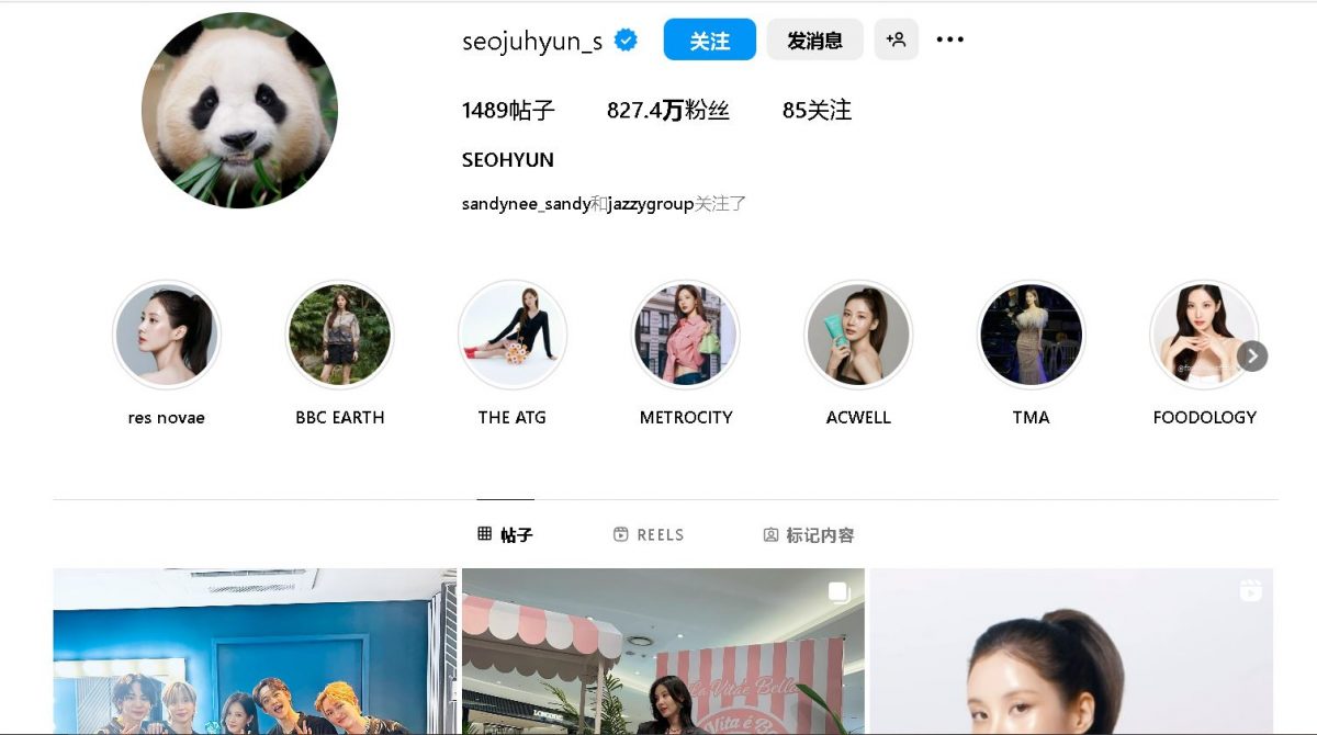 “福宝在韩国是多么快乐”点赞救出福宝连署 徐玄惹毛中粉:对你很失望