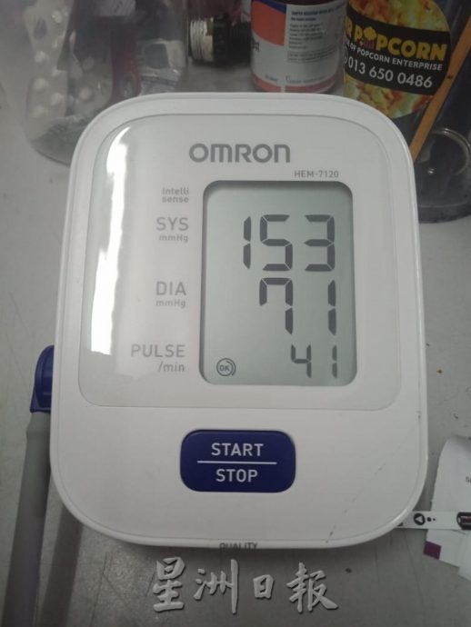 《乐活》戴江平从鬼门关走过来，叹要珍惜当下