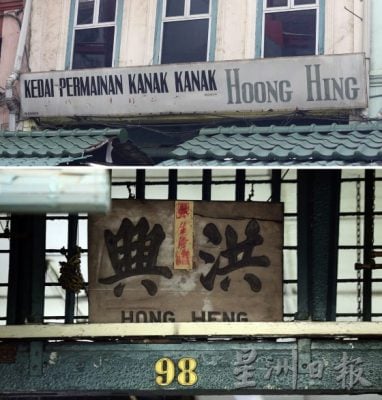 【招牌景观／01】字游茨厂街：街景招牌见证时代变迁