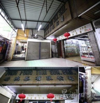 【招牌景观／01】字游茨厂街：街景招牌见证时代变迁