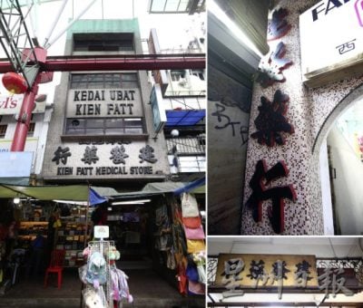 【招牌景观／01】字游茨厂街：街景招牌见证时代变迁